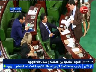 هات الصحيح الجزء الثالث : العودة البرلمانية بين التحالفات والملفات ذات الأولويات مع الضيوف يوسف الجويني ووطفة بلعيد -قناة نسمة