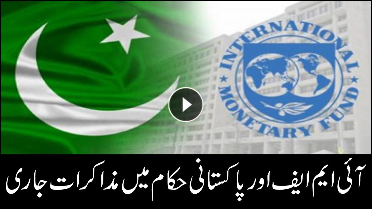Talks underway between Pakistan, IMF delegation