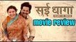 Sui Dhaaga Movie Review | Varun Dhawan, Anushka Sharma