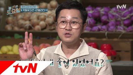 악동뮤지션의 리얼리티♪ 명불허전 지상렬!