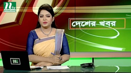 NTV Desher Khobor | 29 September, 2018