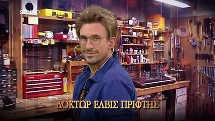 Βίλα Αμαρτία - Επεισόδιο 11