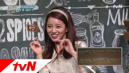 혜리 수다맨 빙의! 부끄럽다구요*^^*