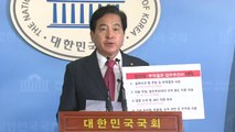여야 '심재철 사태·유은혜 임명' 격돌 전망...정기국회 가시밭길 예고 / YTN