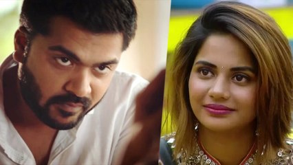 Bigg Boss 2 | சிம்பு ரசிகர்கள் மூலம் ஐஸ்வர்யாவுக்கு ஓட்டுகள் வாங்கி தந்த பிக் பாஸ்
