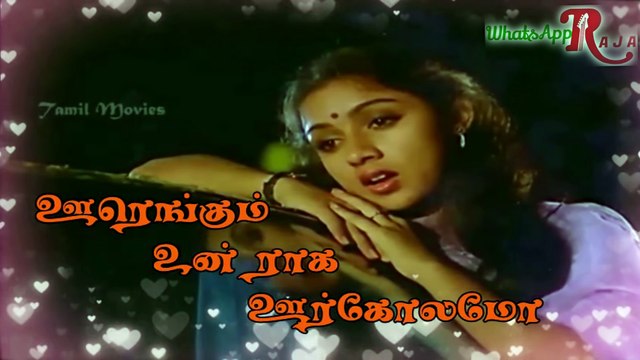 WhatsApp Ilaiyaraja Status | Paadu Nilave | தமிழ் காதல் வரிகள்