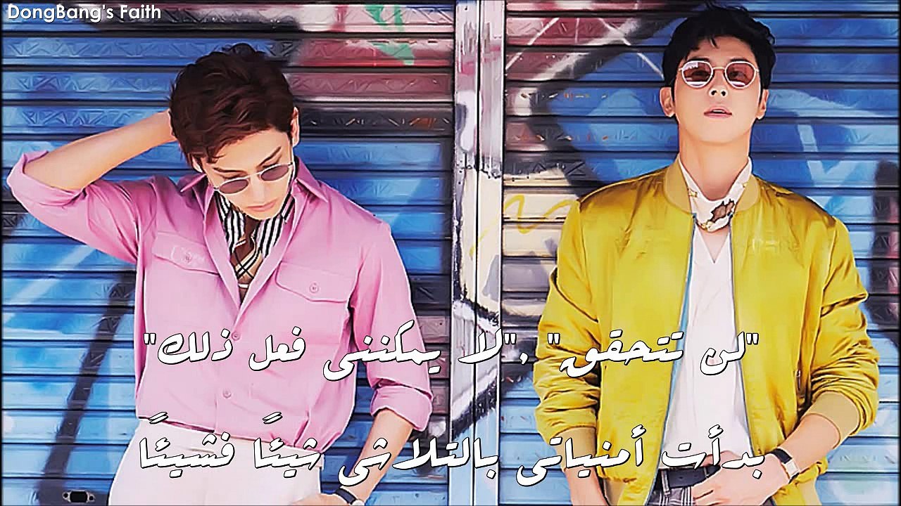 TVXQ - THIS IS MY LOVE (Arabic sub)