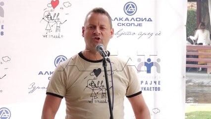 “Alkaloid”, 1 milionë denarë për trajtimin e sëmundjeve të rralla