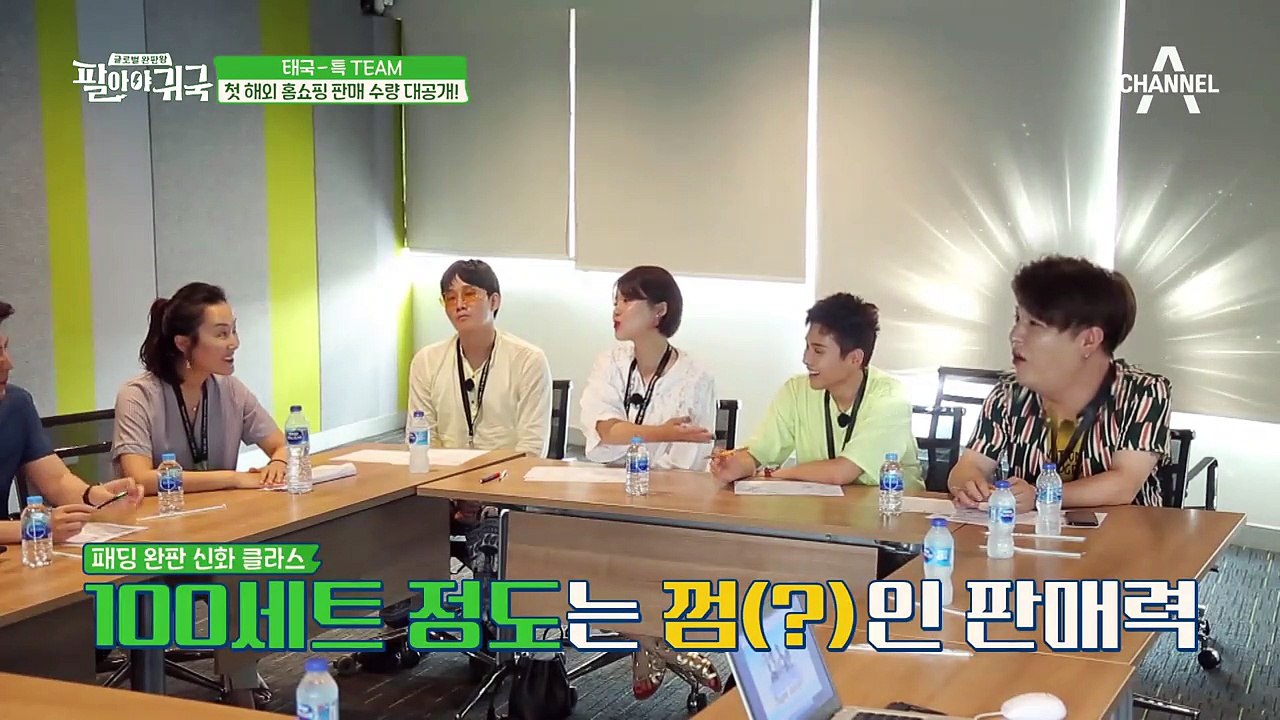태국 방송 '최초'! 외국 연예인 나오는 홈쇼핑 스케일~?