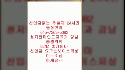 광주오피 K?%OⅠ0 ★5ⓛＯ② 《⑵④⑺⑦ ☏ 광주오피화끈한곳Ø   광주오피위치⇒  광주오피 X  ⅞ € 광주오피유명한곳 lament 광주오피 X ￥   광주오피서비스ø 광주오피화끈한곳  % 안마9출장1마사지4오피9op4콜걸1유흥5