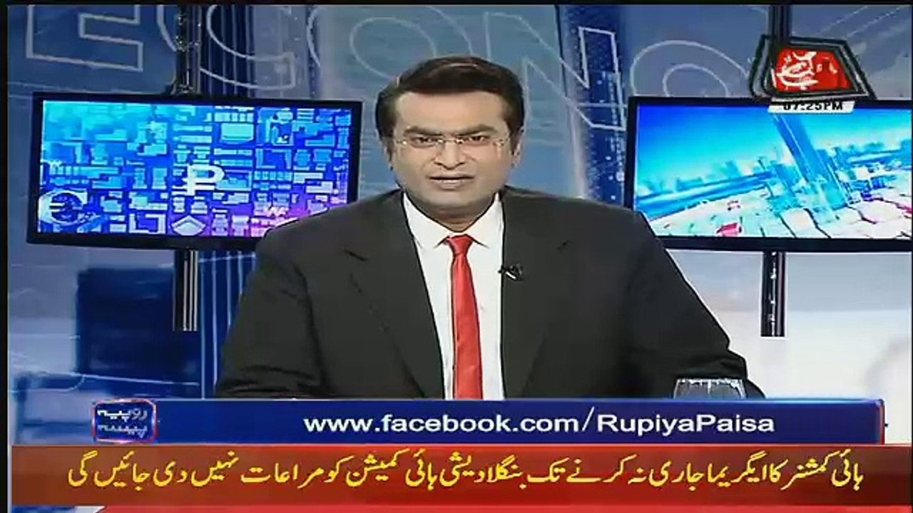 Rupiya Paisa – 29th September 2018