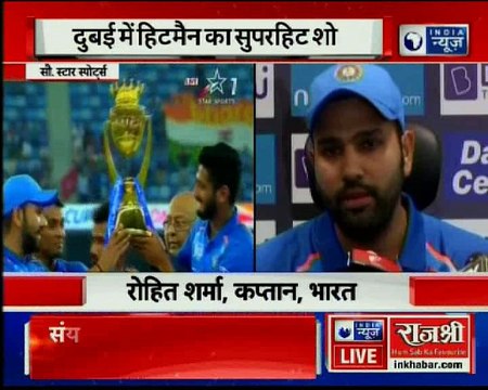 Asia Cup 2018: India lifts Asia Cup 2018, Experts give their opinion over India's victory