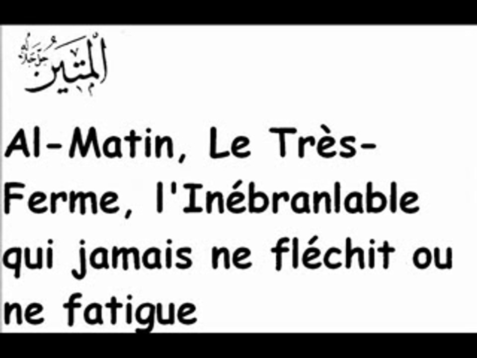 Les 99 Noms D Allah En Phonetique - mosslim.com - Islam pour