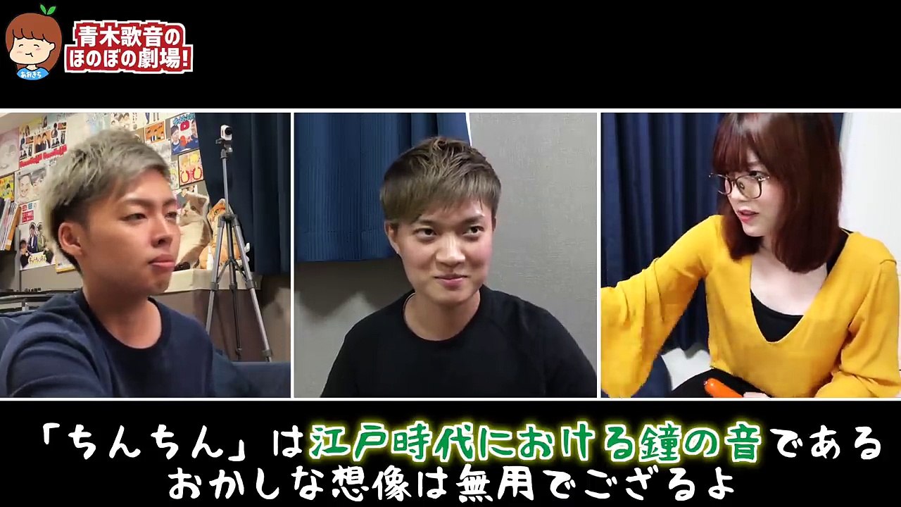 性別変えた3人で本当の「ちんちん侍」をやってみたらとんでもなかった‥