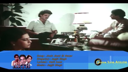 Jhuki Jhuki Si Nazar - Jagjit Singh - Arth 1983 - Ghazal Song -Shabana Azmi, Raj Kiran