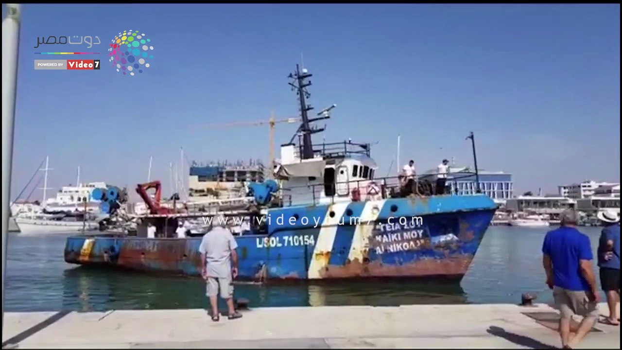 الخارجية تعلن وصول الصيادين المحتجزين مقر السفارة المصرية فى قبرص