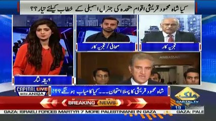 Capital Live With Aniqa – 29th September 2018