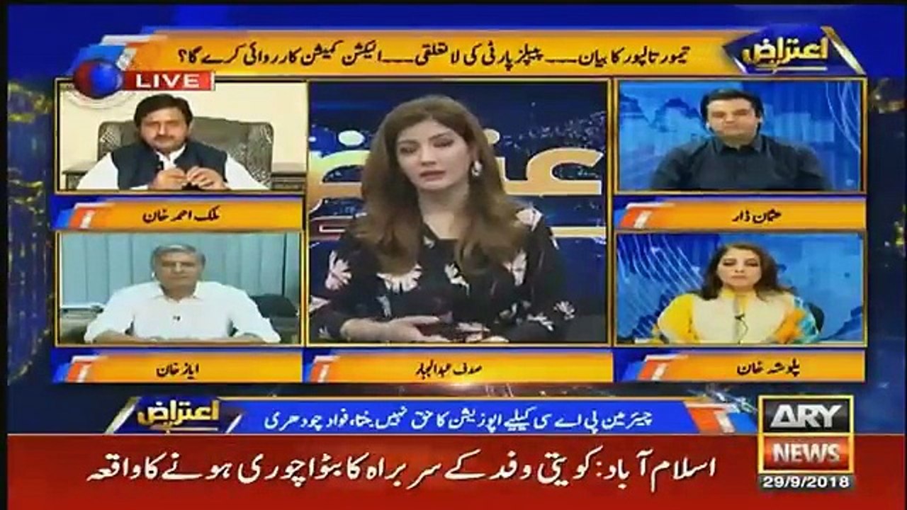 Aitraaz Hai - 29th September 2018