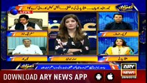 Aiteraz Hai | Sadaf Abdul Jabbar | ARYNews | 29  September 2018