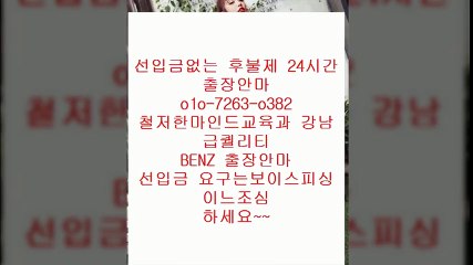 광주오피 W?%oⓛo ※5ⓛ0② ▒2⑷7⑦ ♧ 광주오피예약↑  광주오피유명한곳↔ 광주오피 X U  U 광주오피서비스  victory 광주오피 L  U  광주오피후기⅞ 광주오피대학생  % 안마i출장4마사지9오피6op8콜걸9유흥9