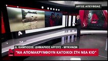 Ο δήμαρχος Άργους Μυκηνών