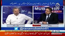Asif Zardari Ki Aik Aur Corruption Ka Khulasa Hogya, Shafqat Mehmood