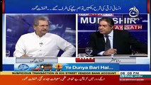 Some Beurocrates Do Politics With PTI Govt,, Shafqat Mehmood