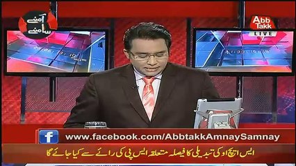 Aamne Saamne – 29th September 2018