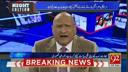 Night Edition - 29th September 2018