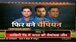 india vs bangladesh asia cup 2018 final match full highlights _ ind vs ban asia cup 2018 Highlights