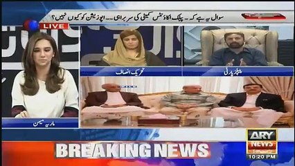 Sawal Yeh Hai - 29th September 2018