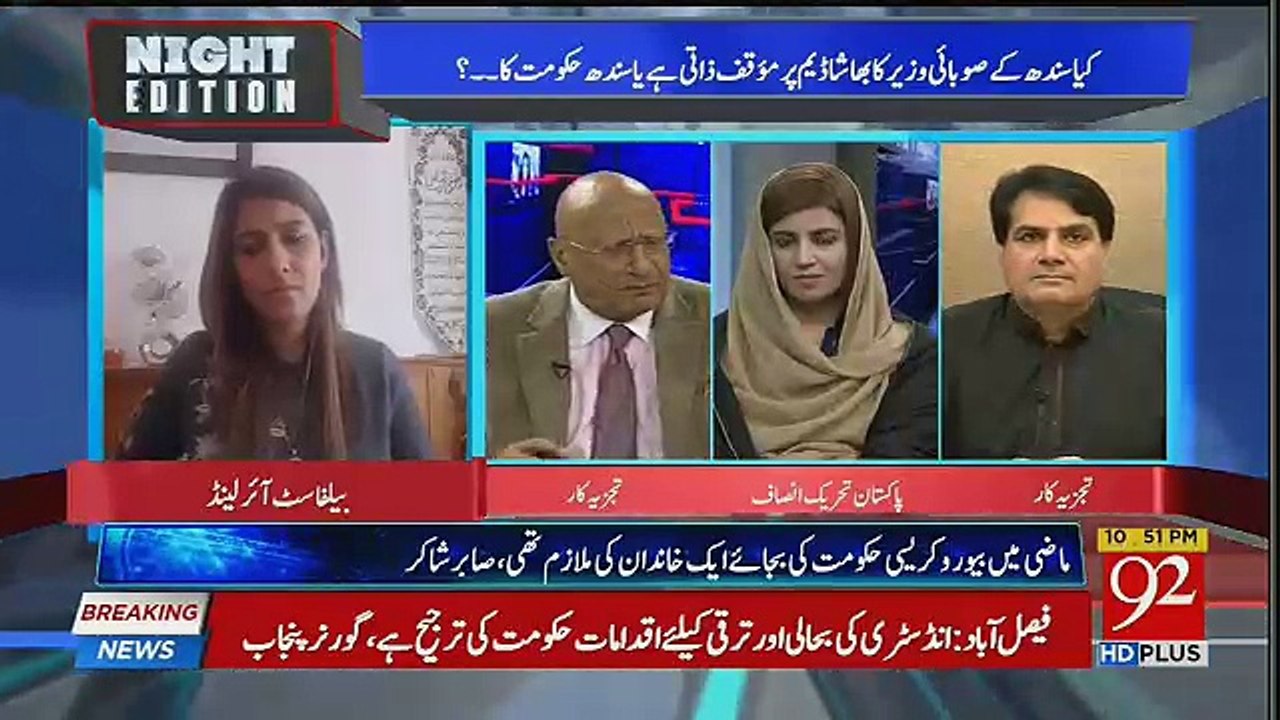 If Sindhi Community Take Over Kala Bagh Dam So PPP Govt Will Trust,, Zafar Hilaly