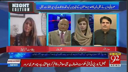 Imran Khan Should Take Investigate Beurocrates,,Sabir Shakir