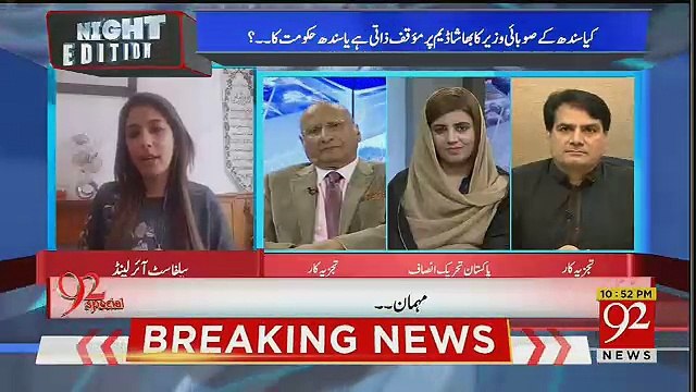 Tanqeed Karne Wale Swiss Account Se Pesa Lakar Dalday Dam Banjaega ,, Zartaj Gul Badly Insult PPP,,