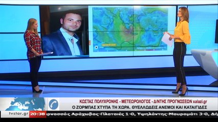 Ο Μετεωρολόγος Κώστας Πολυχρόνης στο STAR Κεντρικής Ελλάδας για τον κυκλώνα Ζορμπά