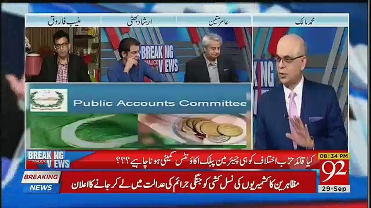 Kion Gas Shortage Honay Lagi Hai-Amir Mateen Tells