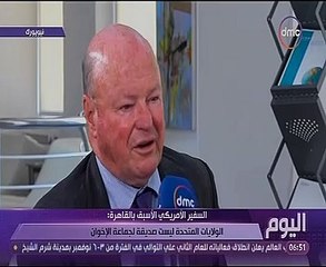 فرانك ويزنر: أمريكا ليست صديقة للإخوان.. ونسعى لفرض عقوبات شديدة على إيران