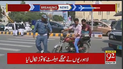 Download Video: Lahore Mein Helmet Ki Itni Iqsaam Kay Helmet Bananay Walay Bhi Dang Rah Gaye