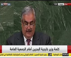 وزير خارجية البحرين يقتبس من كلمة الرئيس السيسى بالأمم المتحدة