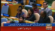 Foreign Minister Shah Mahmood Qureshi´s Blasting Speech in General Assembly - 29th September 2018