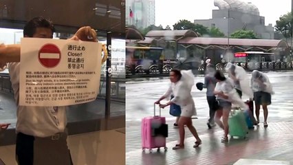 태풍 '짜미'에 일본 열도 초긴장...간사이공항 오늘 폐쇄 / YTN