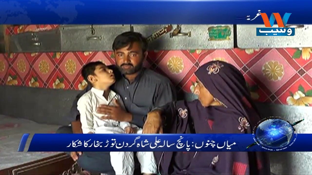 MIANCHANNU 5 SAALA ALI SHAH GARDAN TOR BUKHAR KA SHIKAR