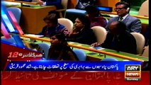 Headlines | ARYNews | 0000 | 30  September 2018