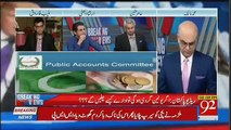 PTI is not part of COD- Irshad Bhatti on appointment of Chairman PAC