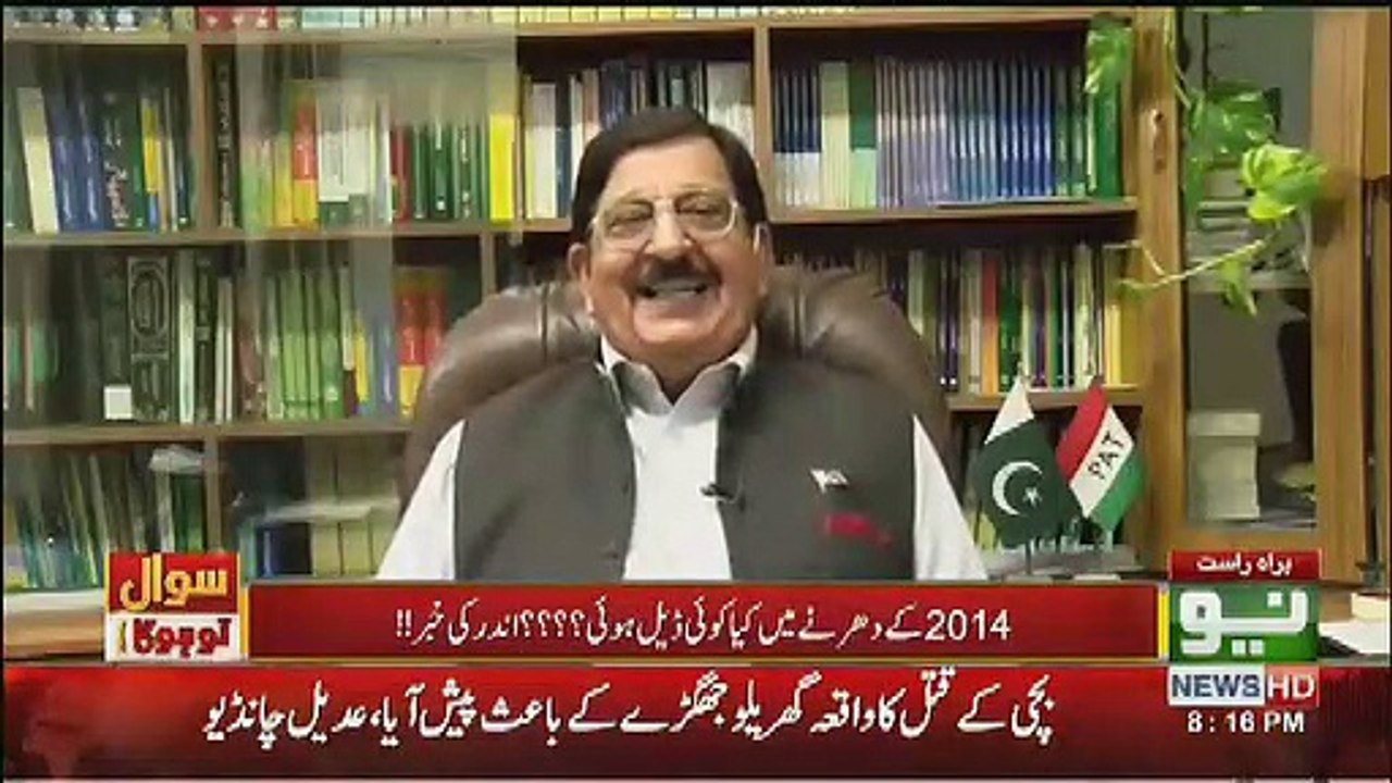 Khurram Nawaz Gandapur criticizes Hamid Mir and refuse his claim