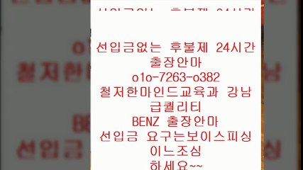 광주오피 M㉠%ＯⓛＯ ▨7②⑥3 ◐Ο③⑻2 ▧ 광주오피예약U  광주오피예약⅛ 광주오피 L ⇒ ￡ 광주오피대학생  impulse 광주오피 A ⅛   광주오피유명한곳↔ 광주오피후기 % 안마5출장1마사지5오피8op9콜걸9유흥7