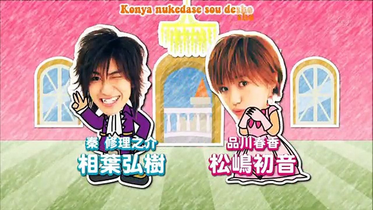 Tadashii Ouji no Tsukurikata 04 vostfr