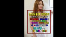 선릉야구장가격010➳3281▶6201~.~선릉룸싸롱Magic, 강남야구장김사랑실장, 선릉풀사롱이쁘니, 선릉매직미러고급세단, 강남매직미러고급세단, 화끈한밤ㅋ, 강남룸싸롱후기, 강남매직미러초이스