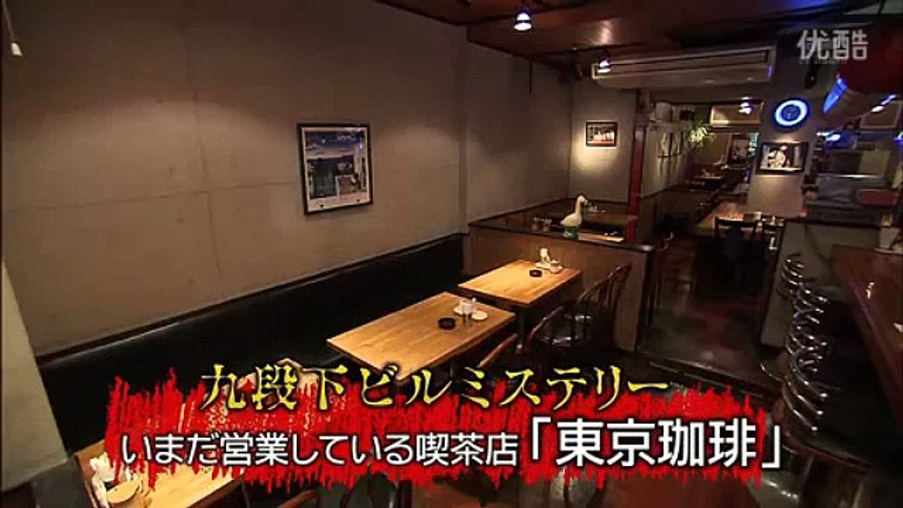 タモリ倶楽部　千代田区神田のミステリーゾーン 生ける廃墟・九段下ビルを探訪　2010/07/23