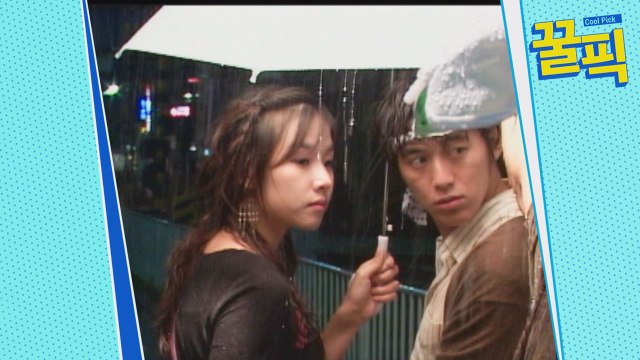 ′이동건♥′ 조윤희, 과거 뮤직비디오 여신 시절 ′고수의 약혼녀♥′